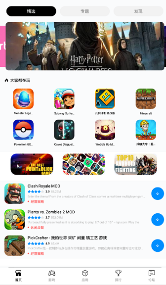 兔兔助手 v3.2.5 安卓免费版图3