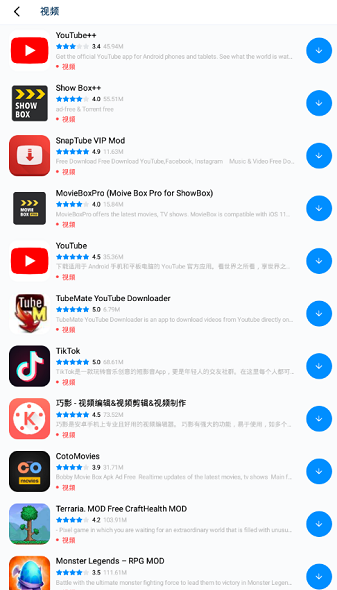 兔兔助手 v3.2.5 安卓免费版图1