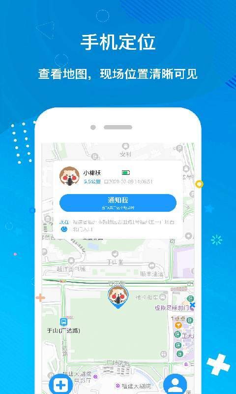 趣位app免费版v1.2.1安卓版图2