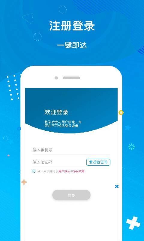 趣位app免费版v1.2.1安卓版图3