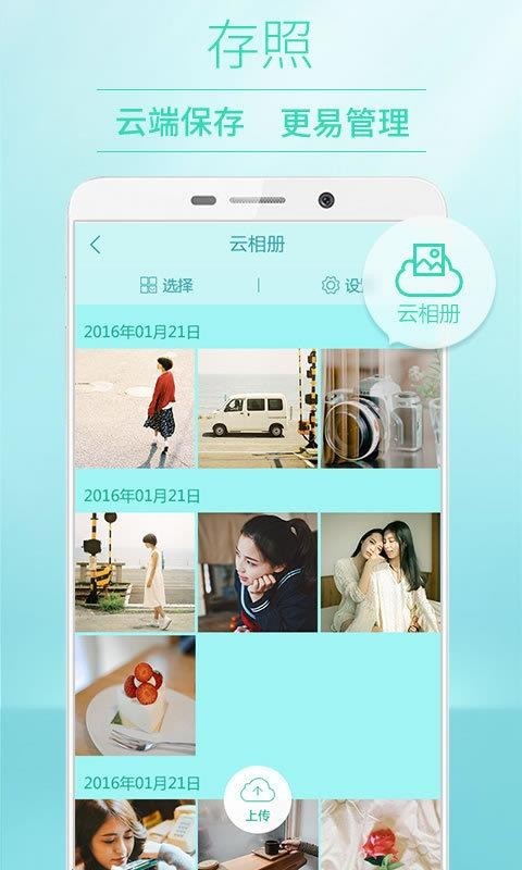 poco相机老版本 v3.4.5 安卓版图1