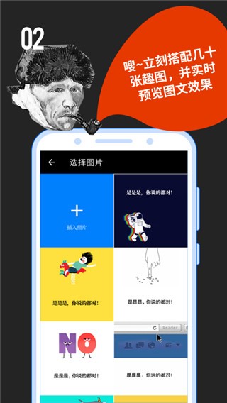 鲱鱼罐头 v4.7.0 最新版图2