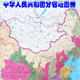 中国地图全图高清版免费版 v1.5.6 安卓版