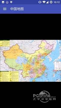 中国地图全图高清版免费版 v1.5.6 安卓版图3