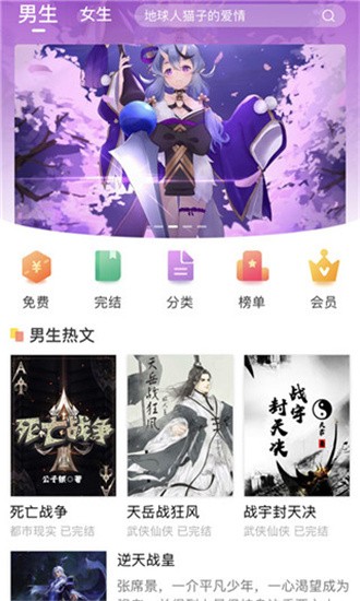 拂袖阅读 v1.0.0 最新版图4