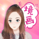 境画app破解版 v1.2.5 安卓版