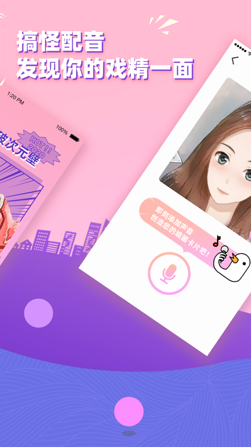 境画app破解版 v1.2.5 安卓版图1