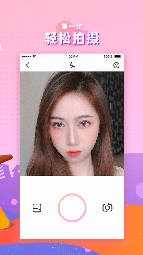 境画app破解版 v1.2.5 安卓版图2