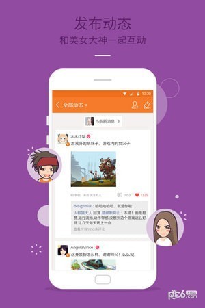 九游app官网正版游戏中心v7.0.9.0安卓版图3