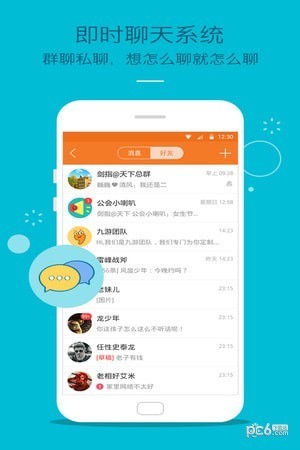 九游app官网正版游戏中心v7.0.9.0安卓版图2