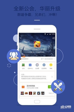 九游app官网正版游戏中心v7.0.9.0安卓版图1