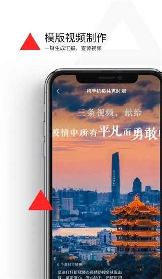燃剪辑 v1.1.5 最新版图4