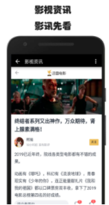 云盘狗app免付费版 v2.0.1安卓版图4