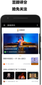 云盘狗app免付费版 v2.0.1安卓版图2