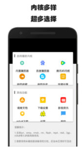 云盘狗app免付费版 v2.0.1安卓版图3