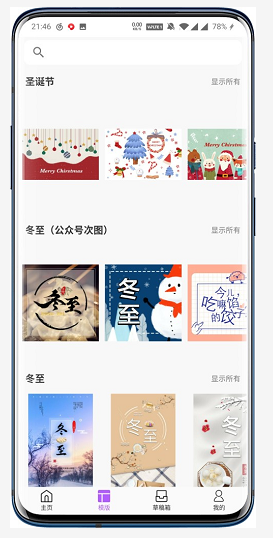 proknockout智能抠图 v3.5 破解版图3