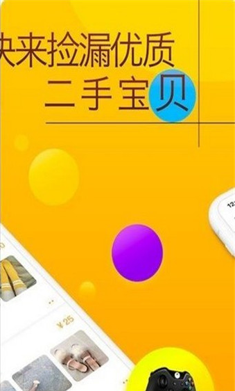 恋物社 v1.9.1 官方版图3