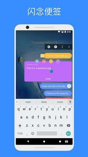 idea note胶囊便签 v3.2.3 破解版图1