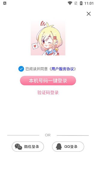 麦芽糖绘画 v6.0.3 官方版图3