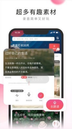 荔枝fm v5.13.6 免费版图4