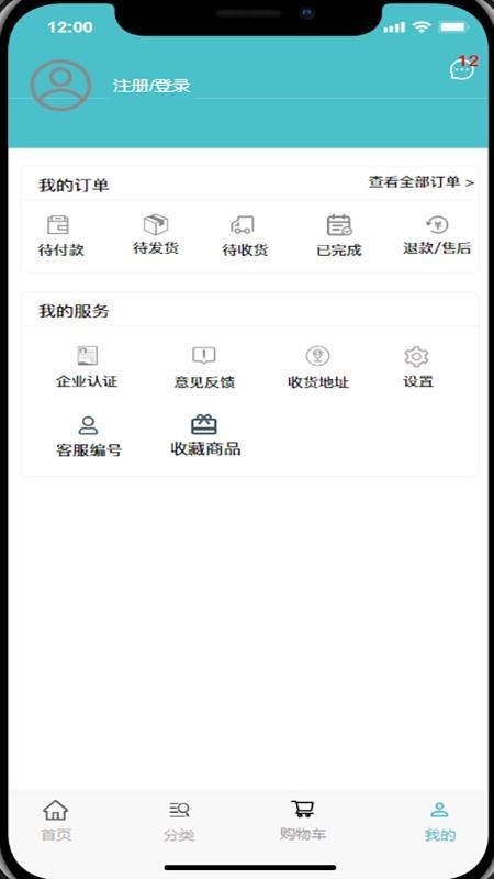 医点医滴 v1.6.2 官方版图3