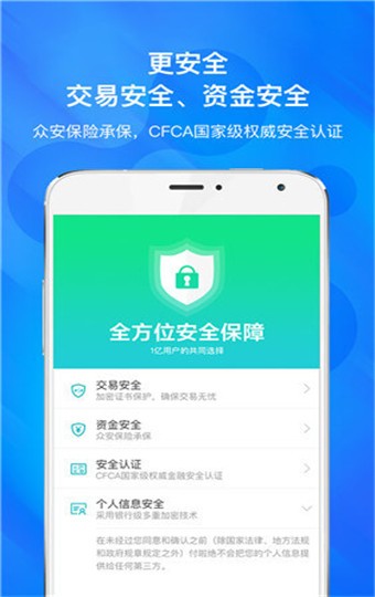 小趣生活 v5.02.130002 最新版图3