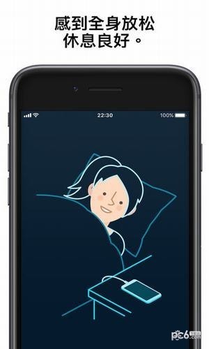 sleep cycle v1.5.0中文破解版图4