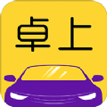 卓上养车 v1.0 官方版