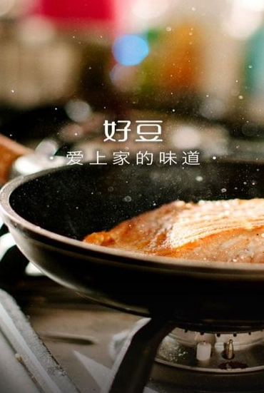 好豆 v8.1.1 官方版图5