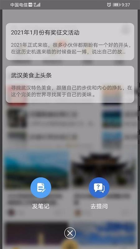 心神旅行 v1.1.7 官方版图1