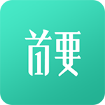 首要健康 v2.1.8 官方版