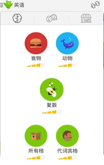 多邻国语言 v4.3.3 最新中文版图4