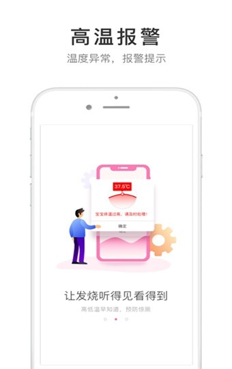 小象米俪 v1.0.0 手机版图3