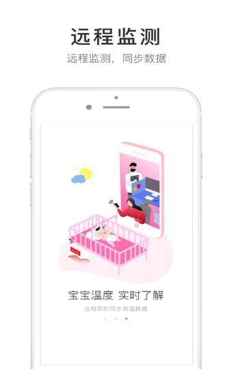 小象米俪 v1.0.0 手机版图2