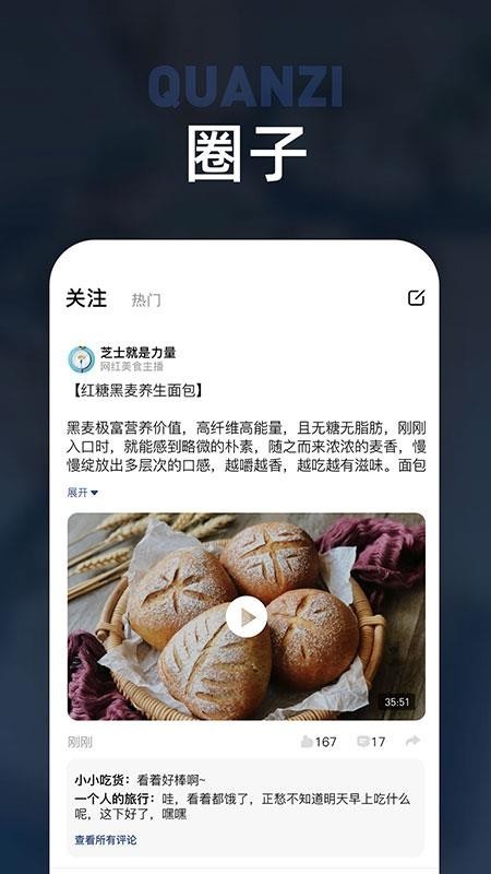 板川 v1.0.9 最新版图3