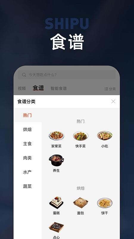 板川 v1.0.9 最新版图4