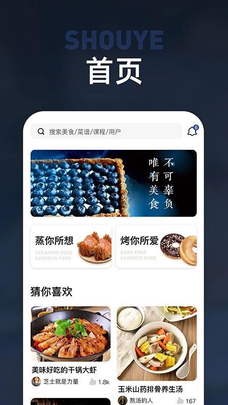 板川 v1.0.9 最新版图1