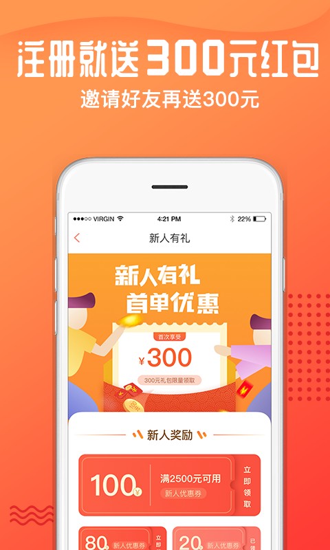 木鸟民宿 v2.1.4 安卓版图2