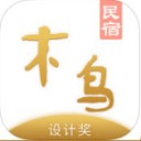 木鸟民宿 v2.1.4 安卓版