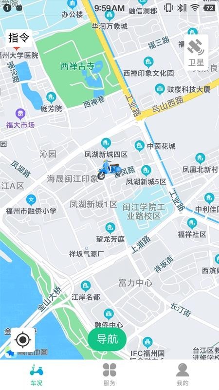 盯着你 v1.0.0 官方版图4