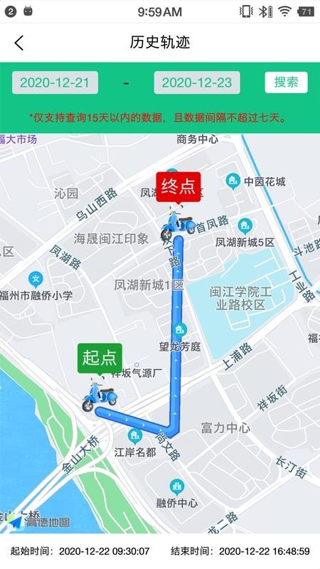 盯着你 v1.0.0 官方版图3