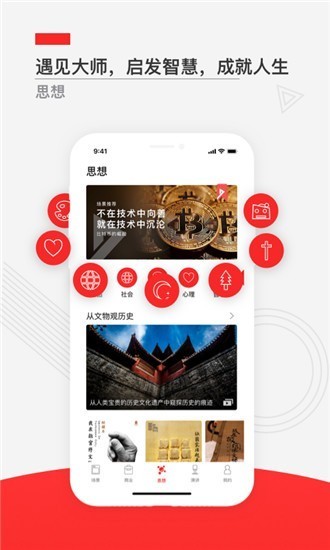 飞观 v1.2.6 最新版图4