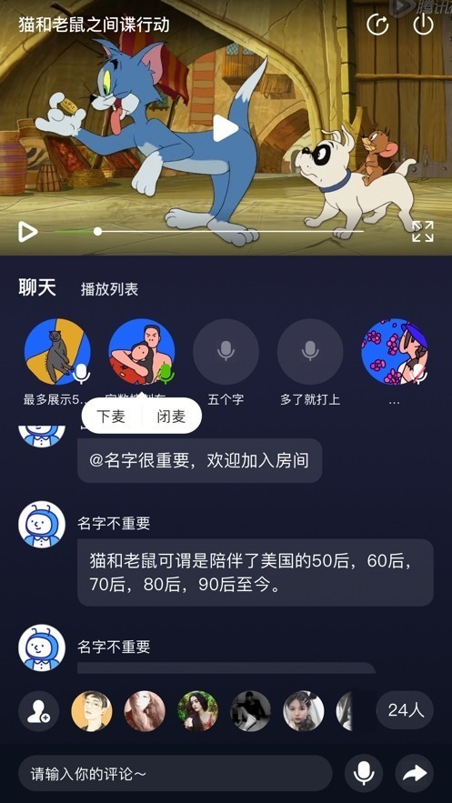 U哩 v1.10.0 官方版图3