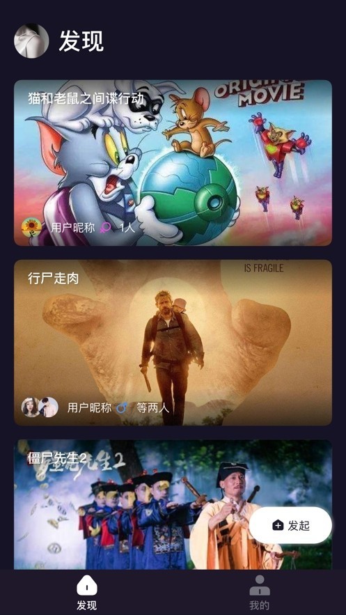 U哩 v1.10.0 官方版图1