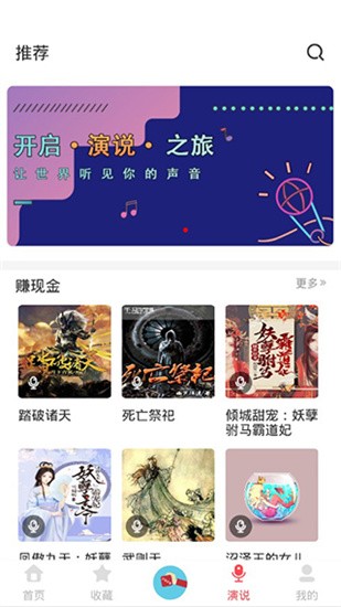 听说很好玩 v1.2.1 破解版图3