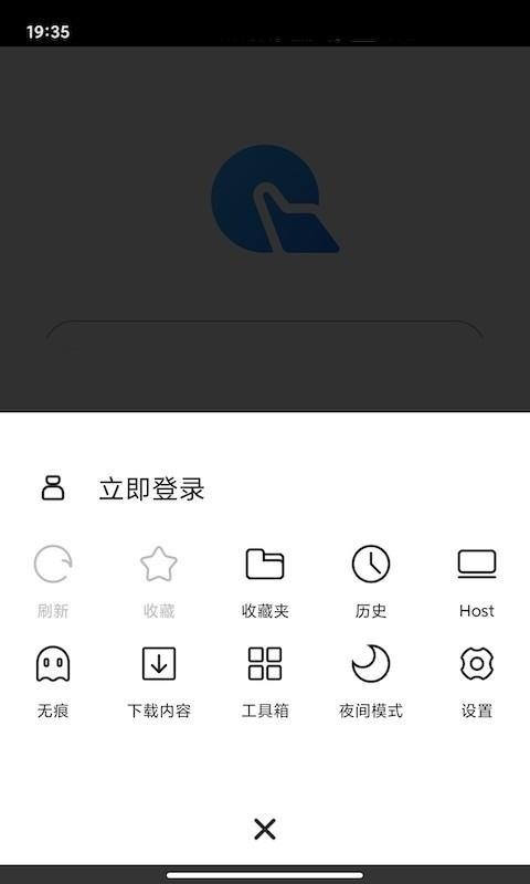 指点浏览器 v1.1.0 手机版图4