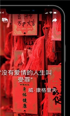 语录小组件app最新手机版 v1.0.0安卓版图1