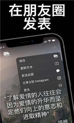 语录小组件app最新手机版 v1.0.0安卓版图3