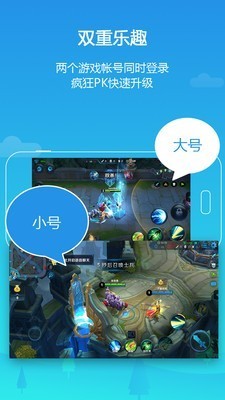 平行空间 v4.0.8513 gg优化版图2