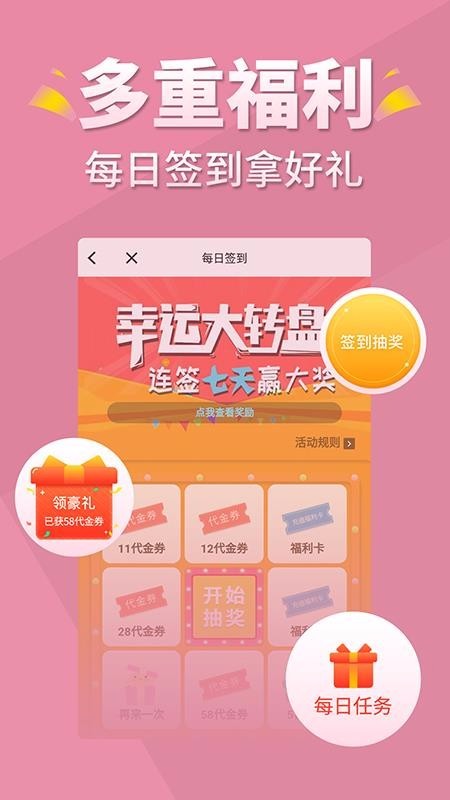 言情控小说 v5.0.2 手机版图4